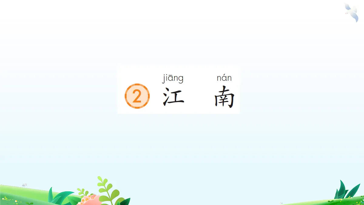 18555860第8页
