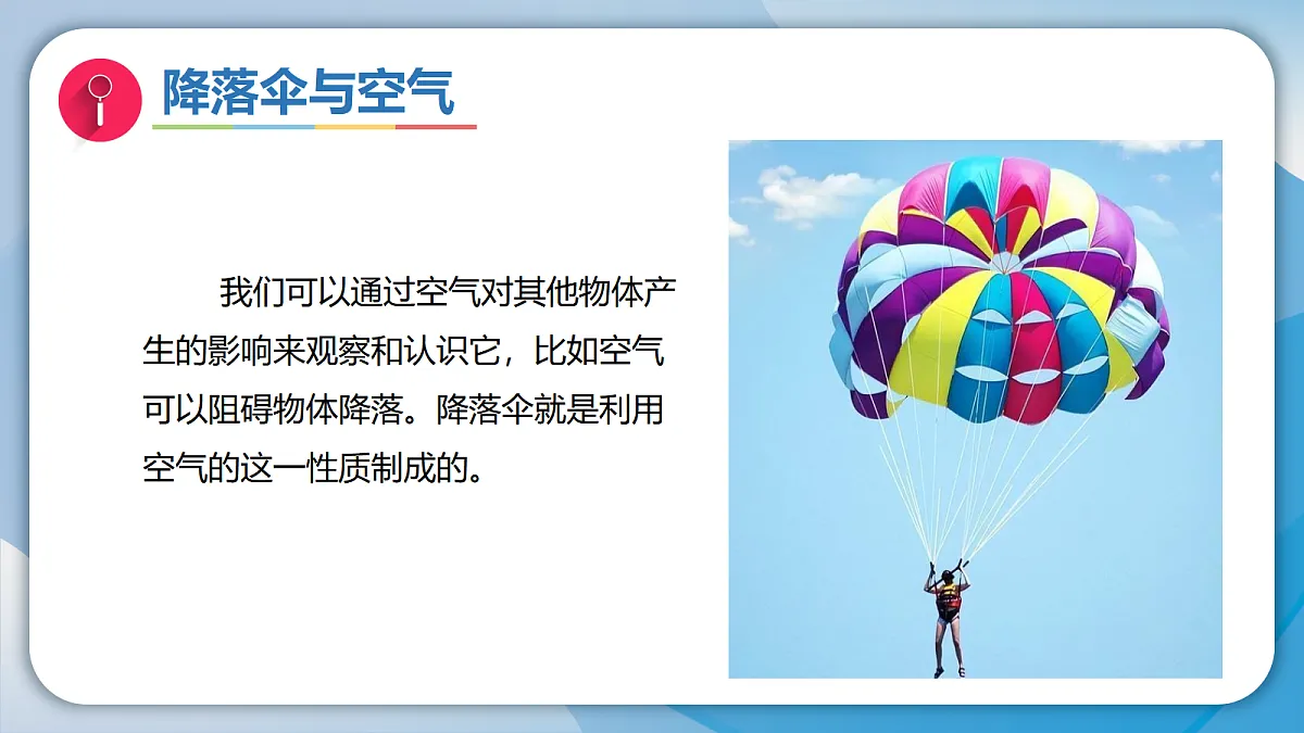 18555868第4页