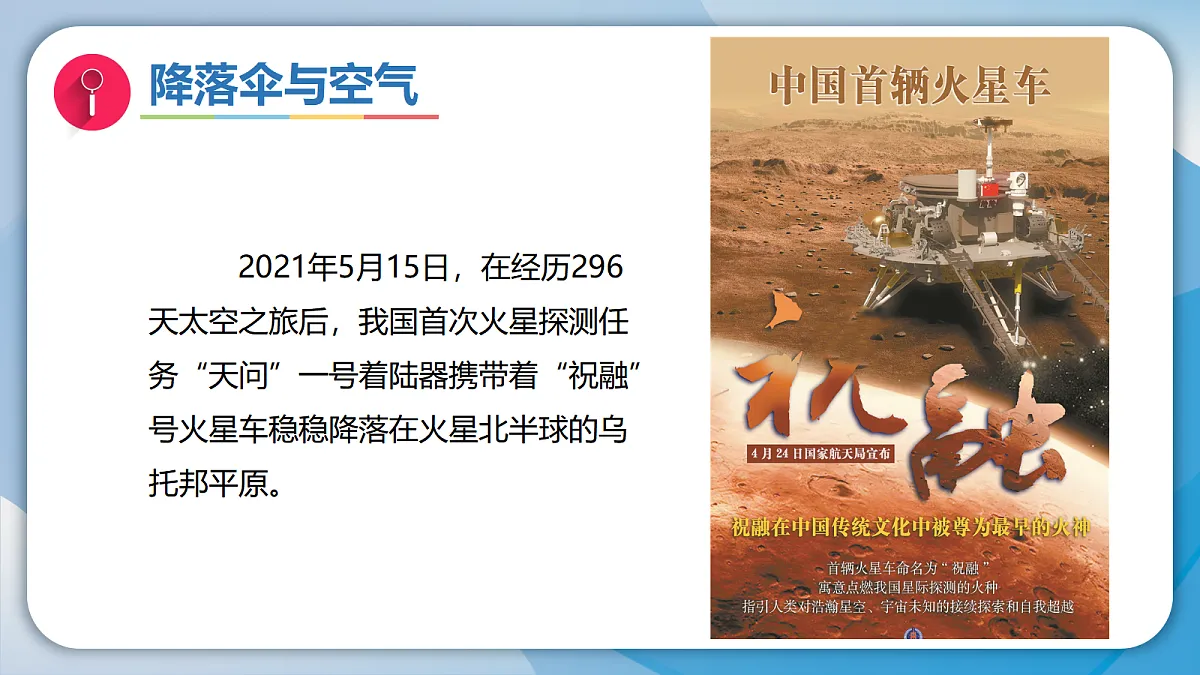 18555868第5页