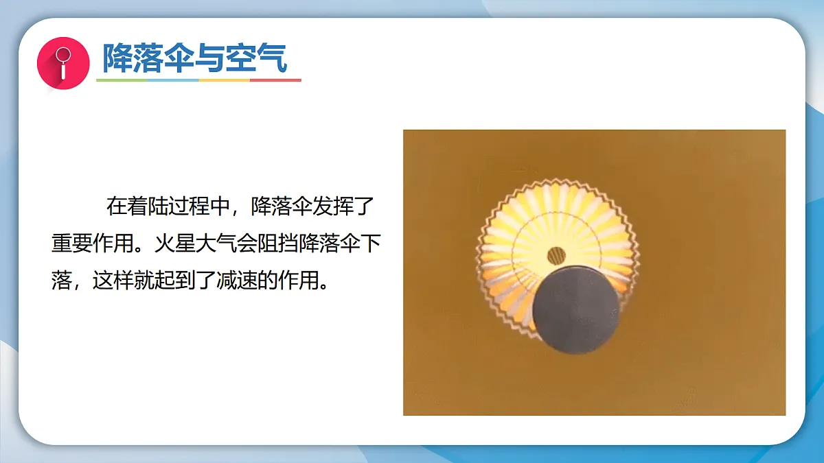 18555868第6页