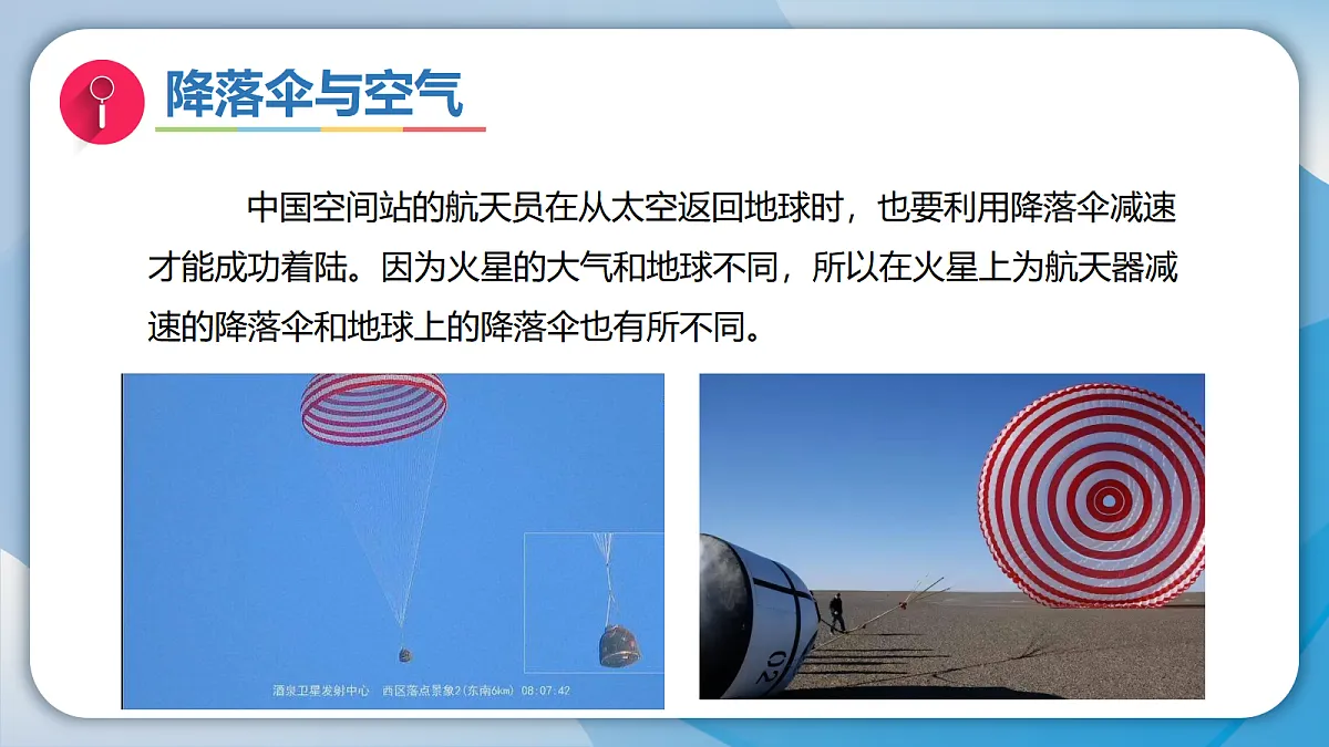 18555868第7页