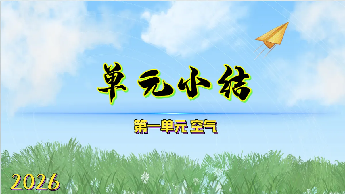 18555869第1页