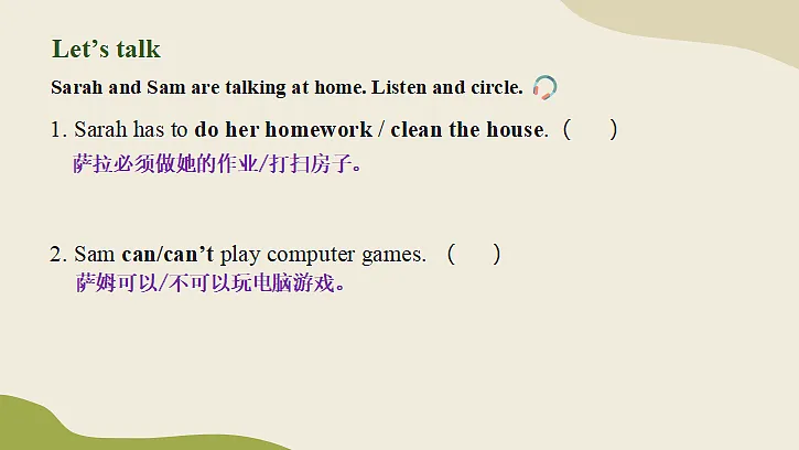 18556246第2页