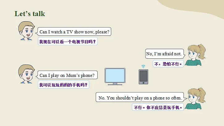 18556246第3页