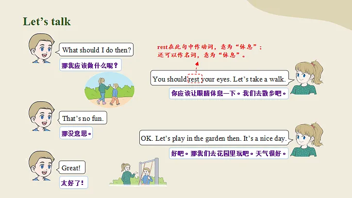 18556246第4页