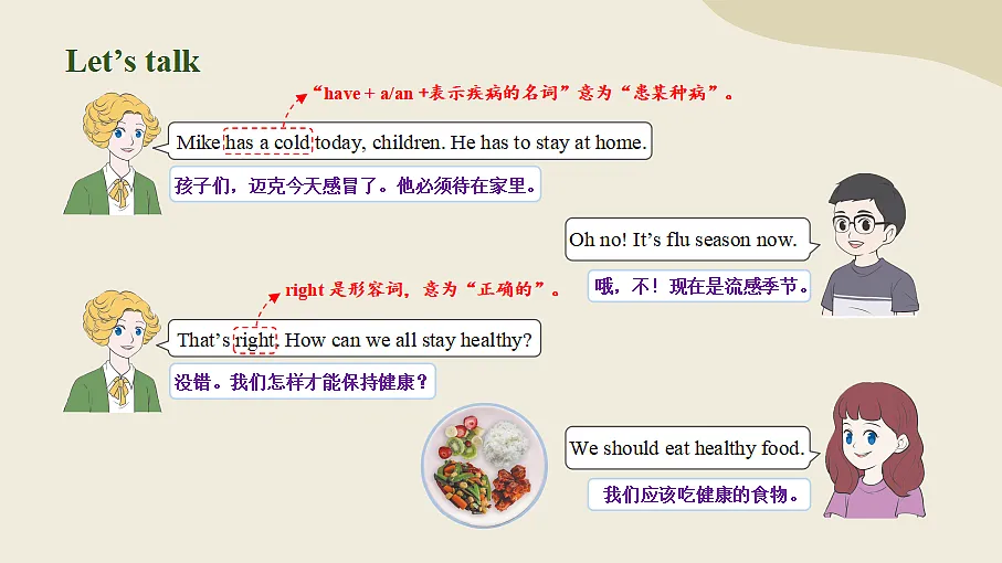 18556247第3页