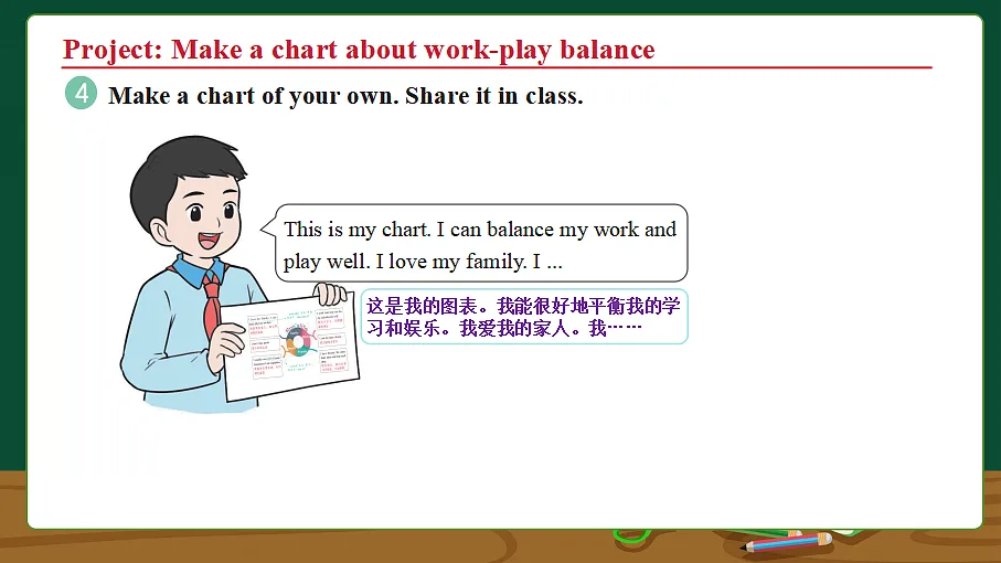 18556248第6页