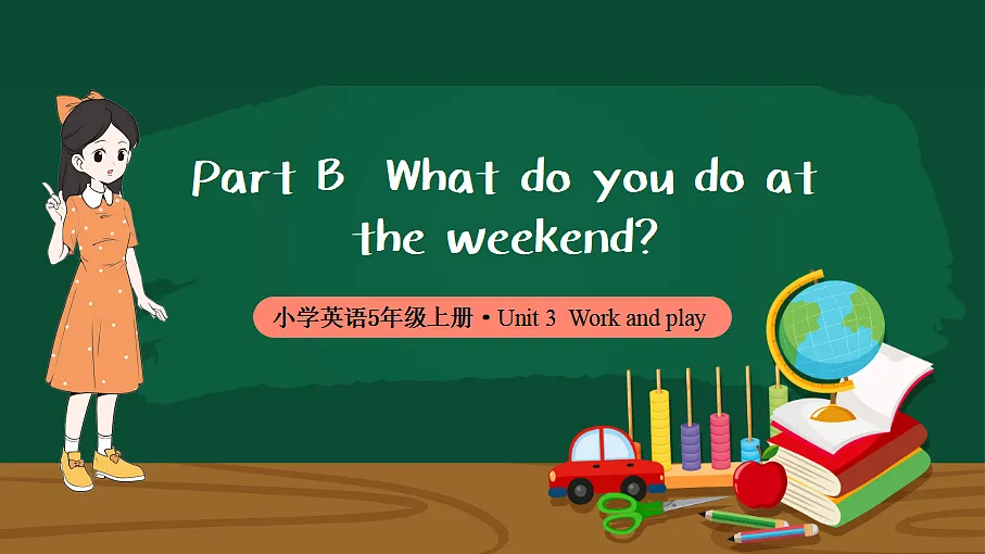 18556249第1页