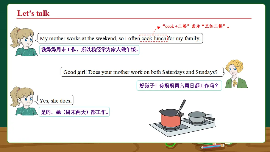 18556249第4页
