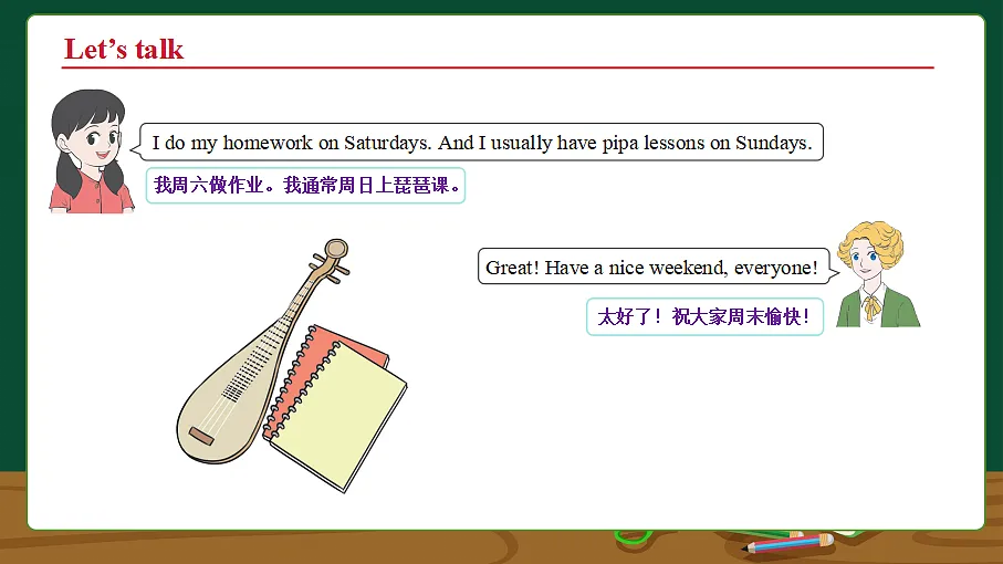 18556249第5页