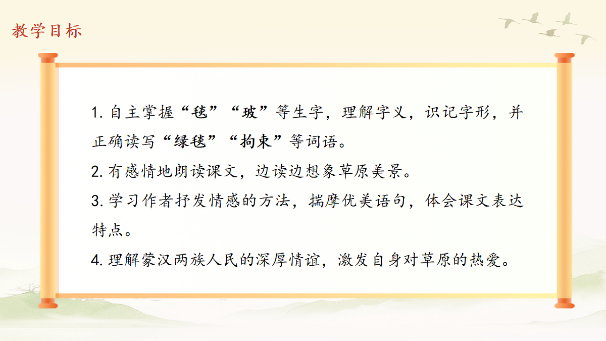 18556258第2页