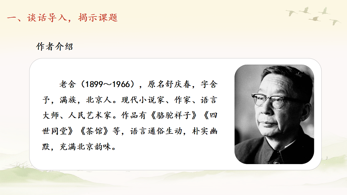 18556258第5页