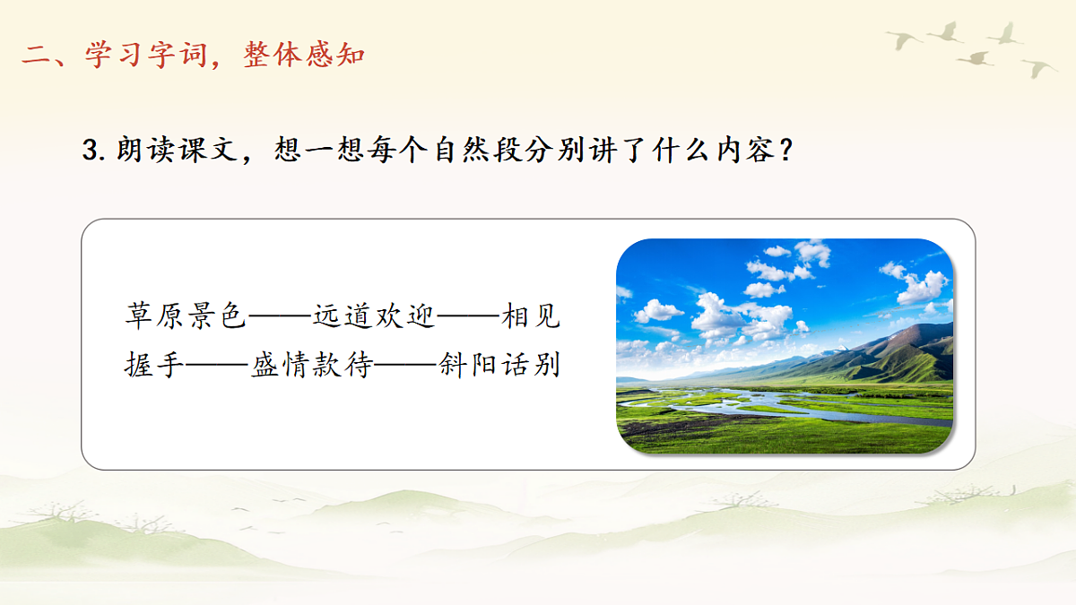 18556258第8页