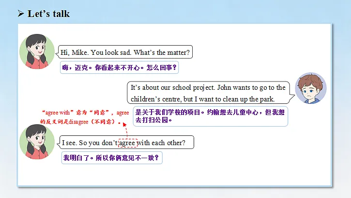 18556324第3页