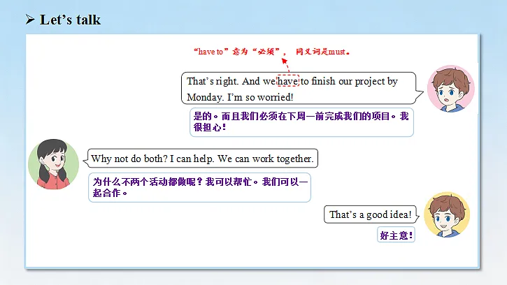 18556324第4页