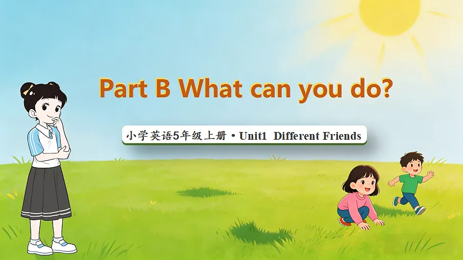 18556326第1页