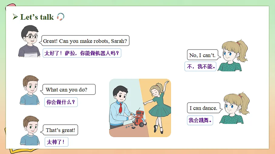 18556326第4页
