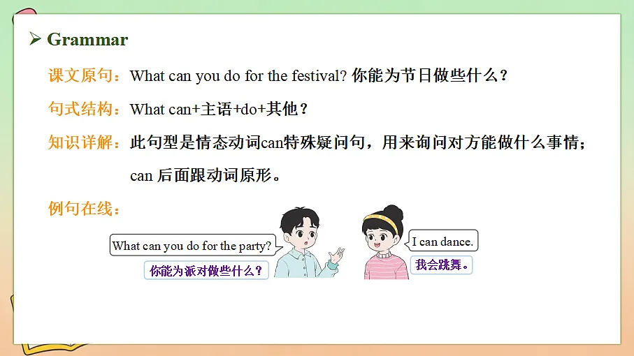 18556326第6页