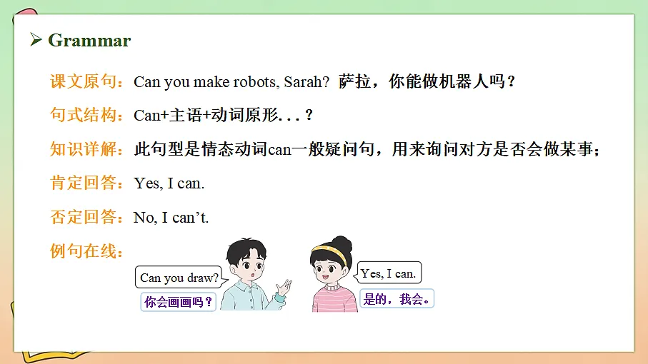 18556326第7页