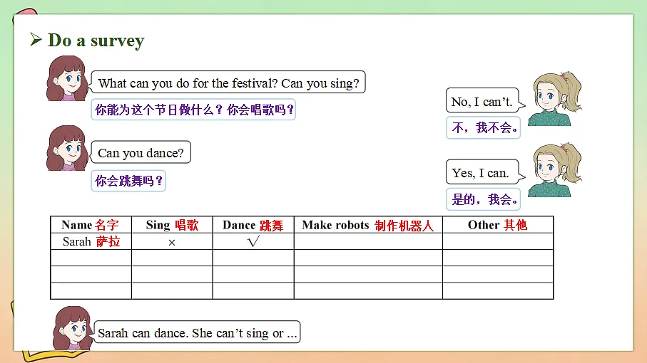 18556326第8页