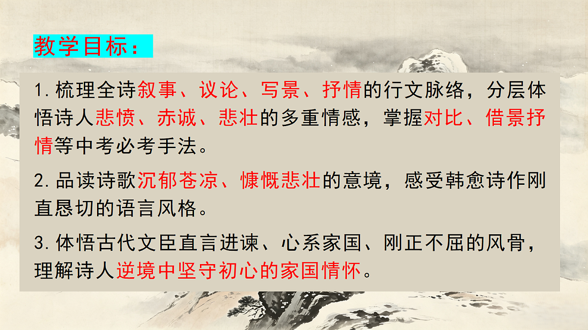 18556331第2页
