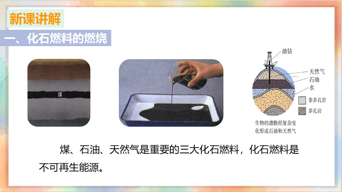 18556431第4页