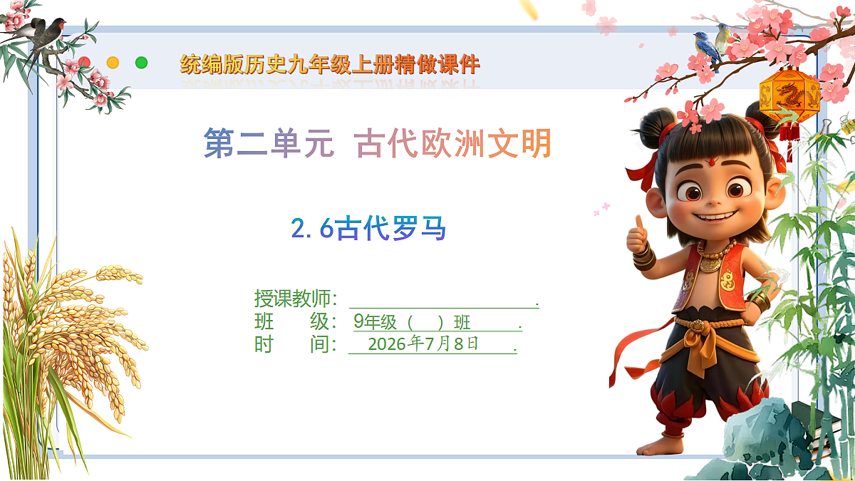 18556436第1页