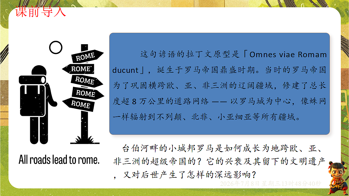 18556436第2页