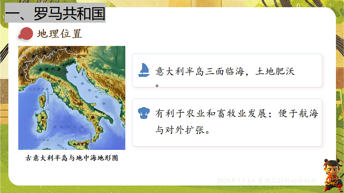 18556436第3页