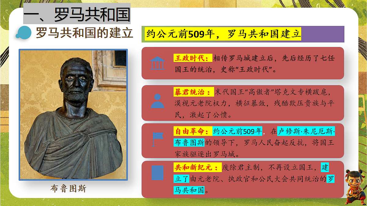 18556436第5页