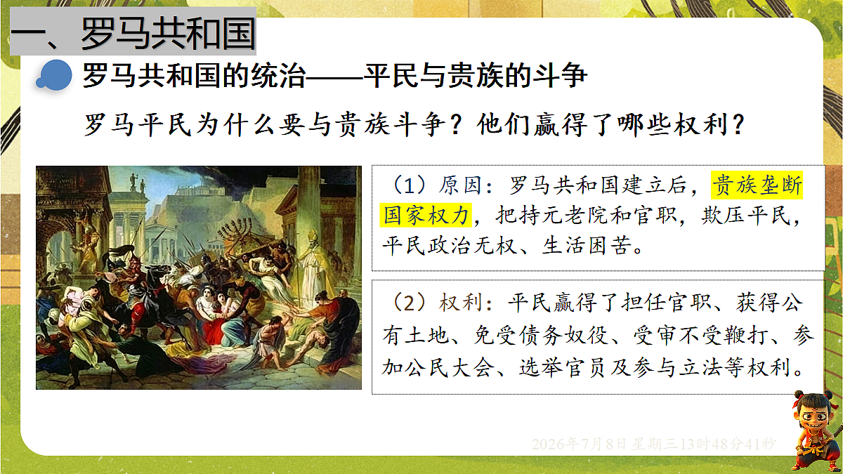 18556436第6页