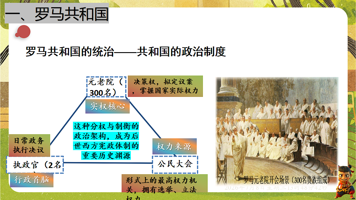 18556436第7页