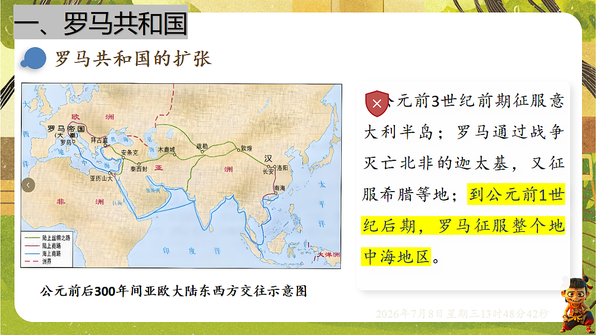 18556436第8页