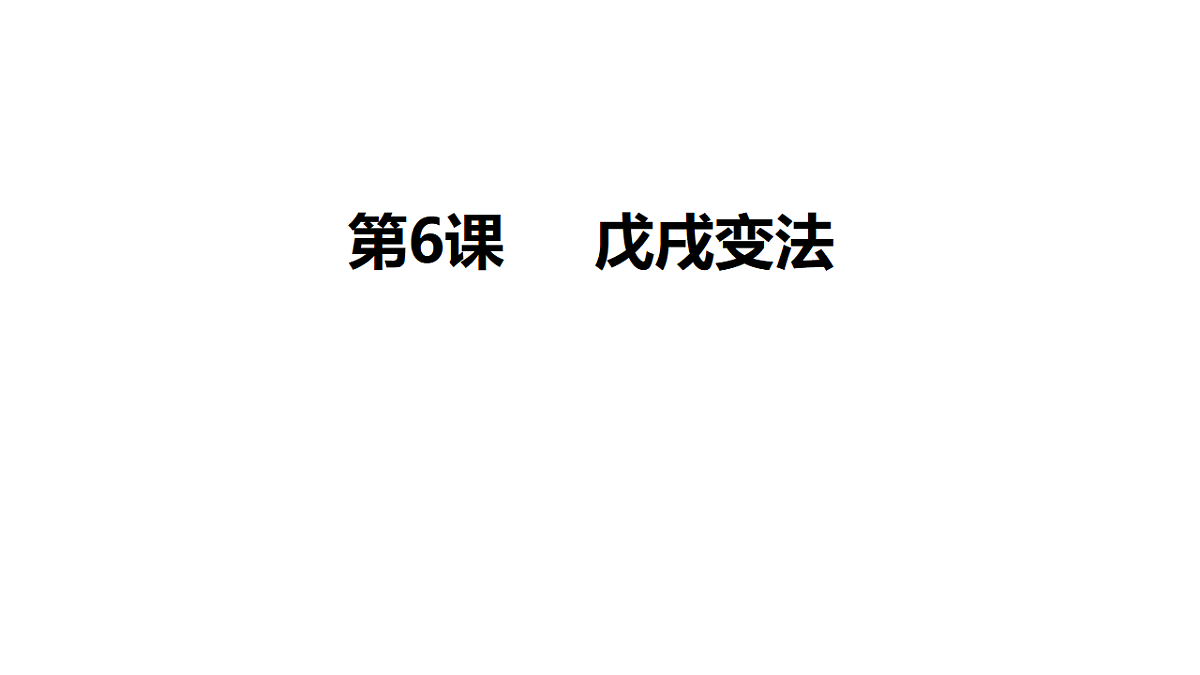 18556438第1页
