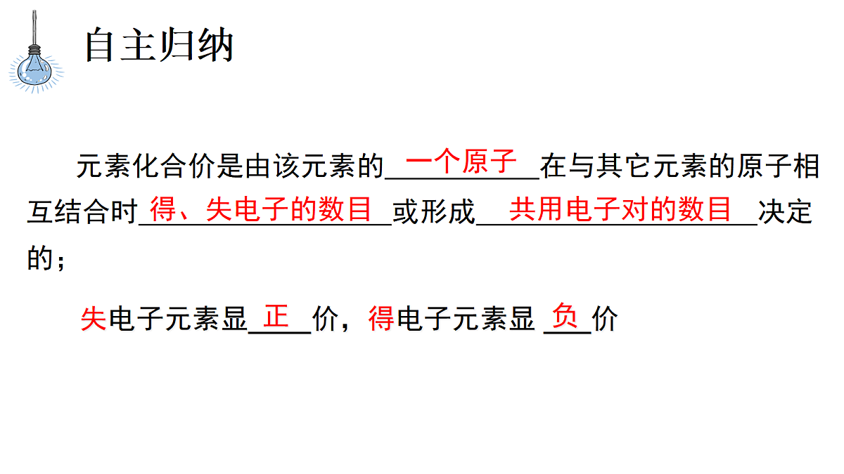 18556441第8页