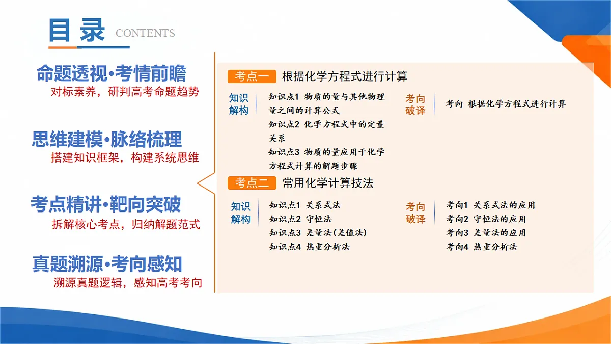 18556463第2页