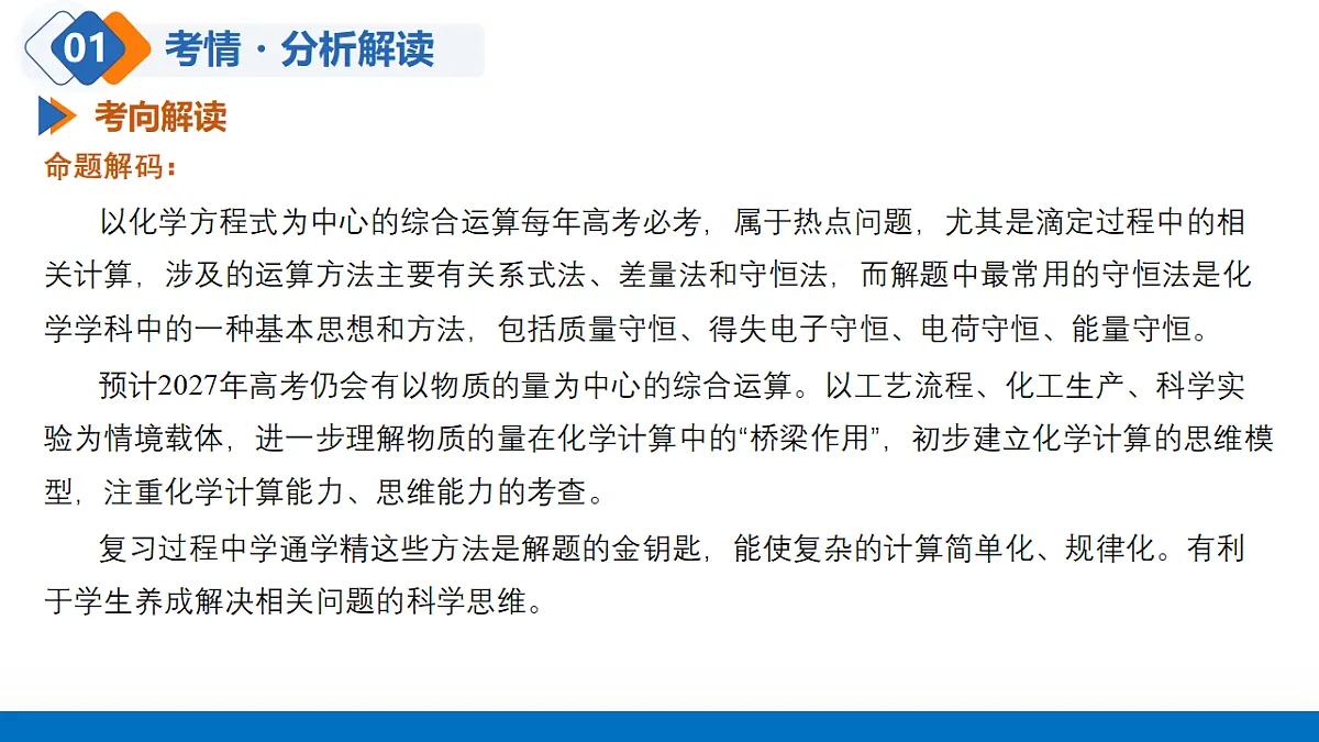 18556463第5页