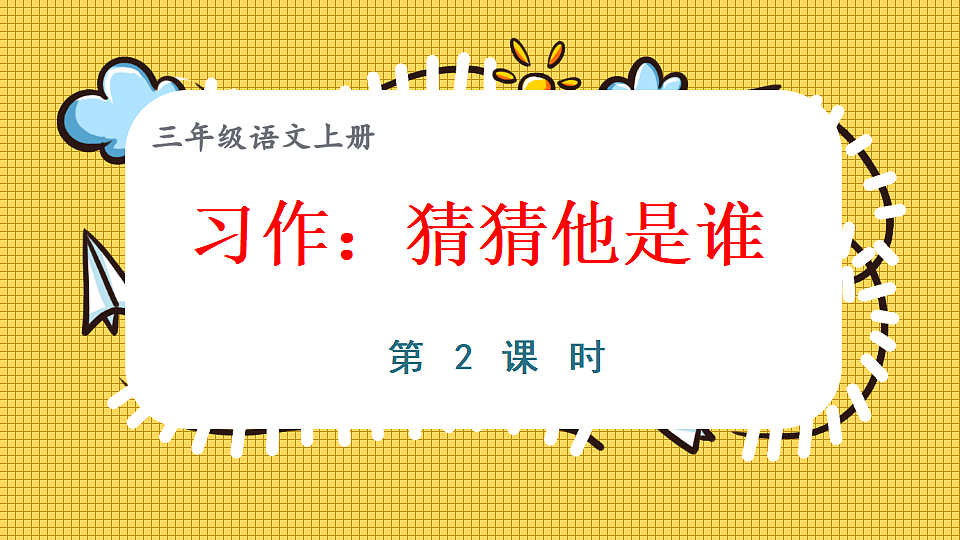 18556718第1页