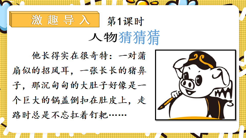 18556718第2页