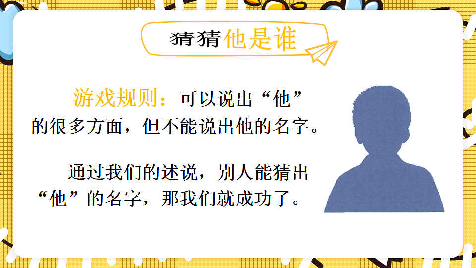 18556718第3页
