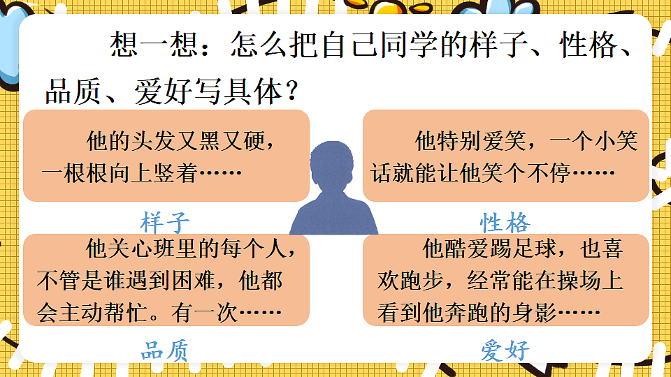 18556718第6页