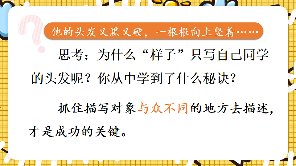 18556718第7页