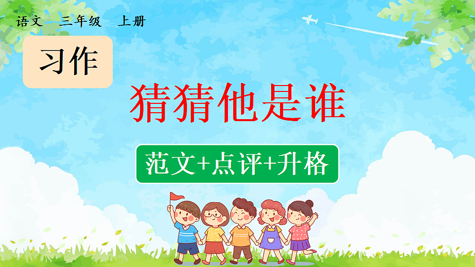 18556722第1页