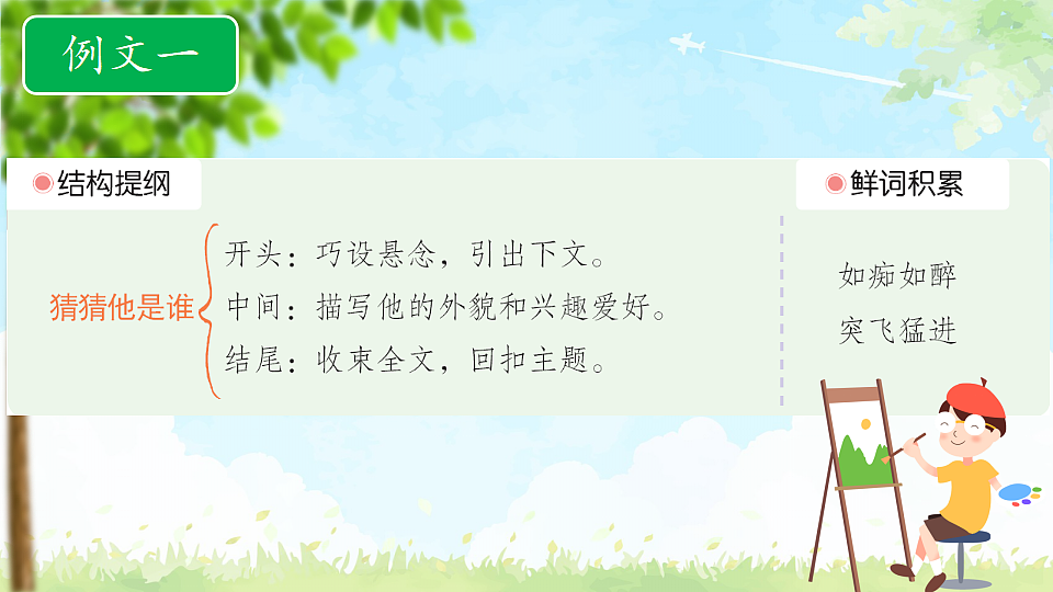 18556722第3页