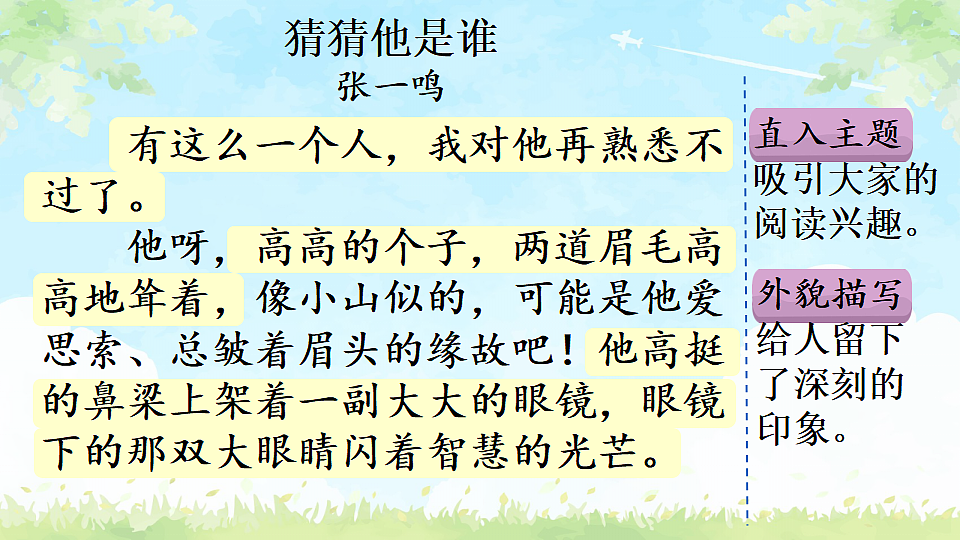 18556722第4页