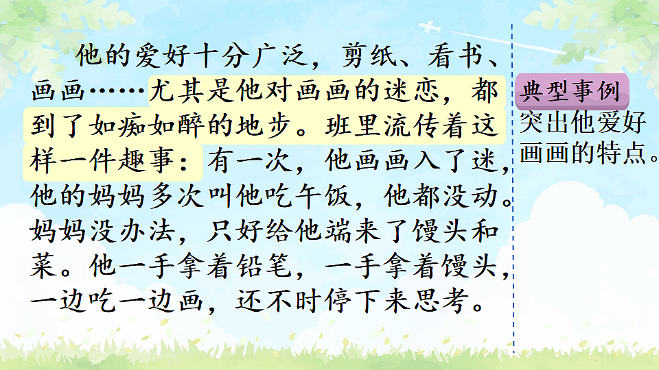 18556722第5页