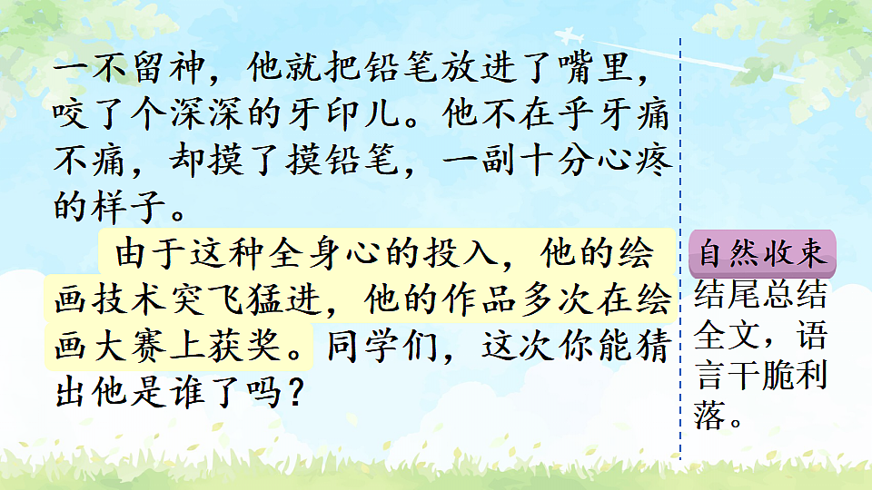 18556722第6页