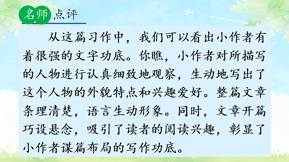 18556722第7页