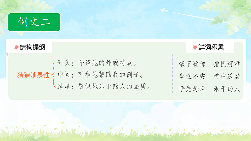 18556722第8页