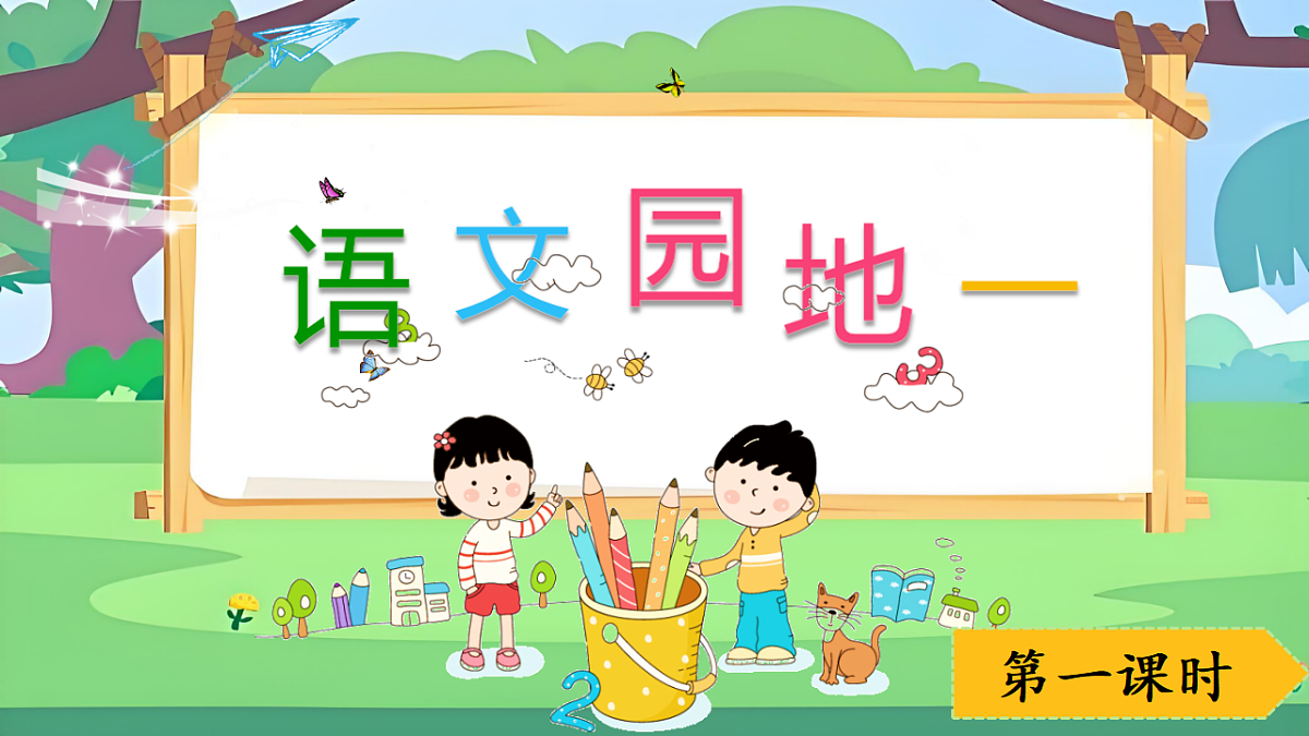 18556724第1页
